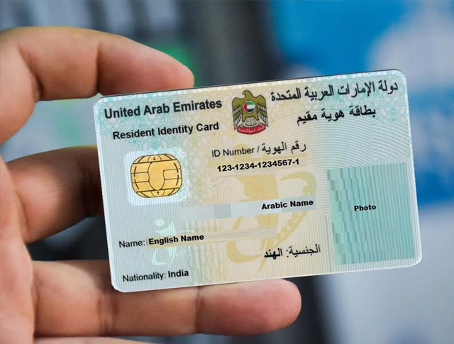 EMIRATES ID SERVICES